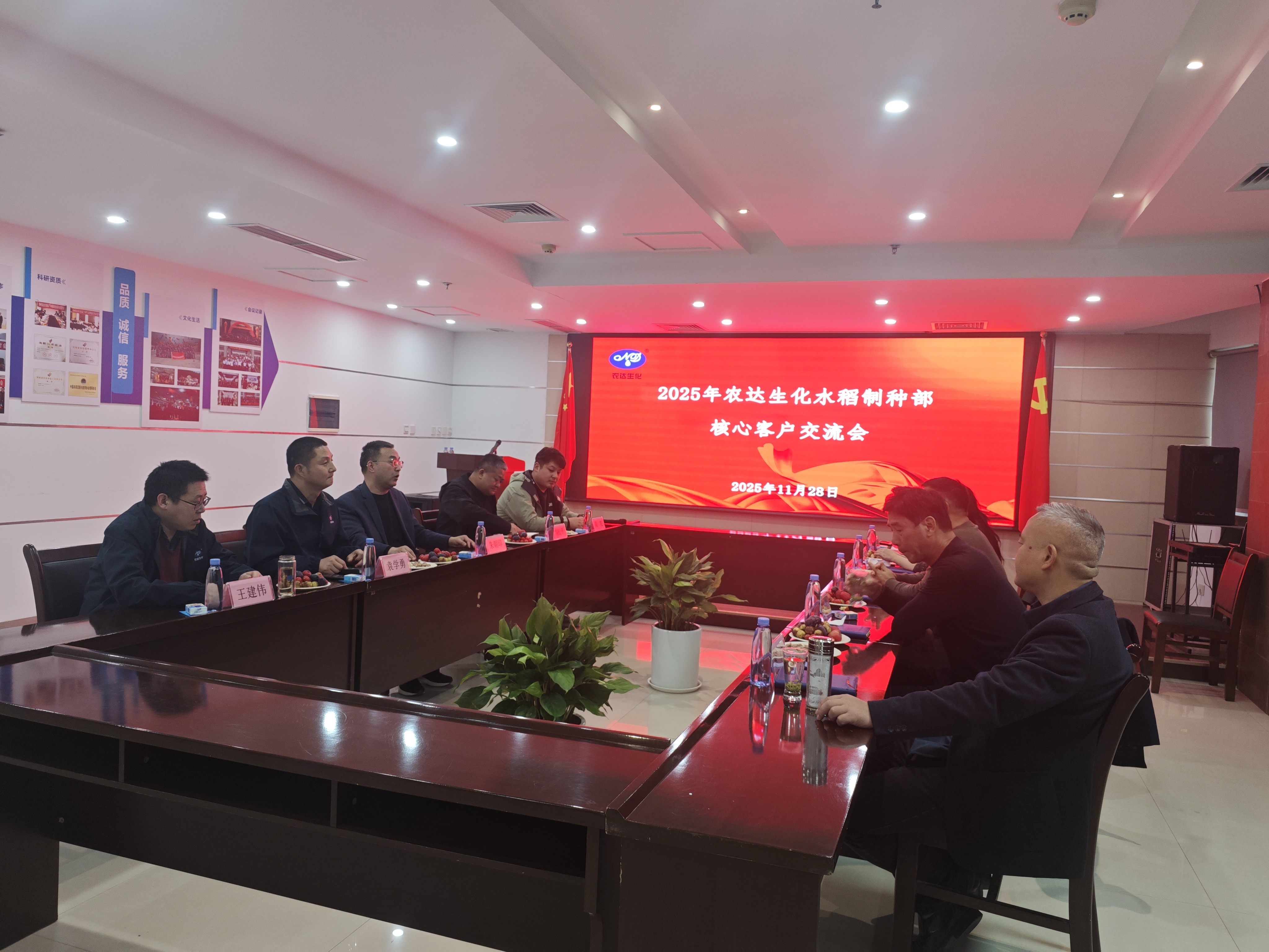 聚焦水稻制种未来，农达赤霉酸赋能水稻制种!(图2)