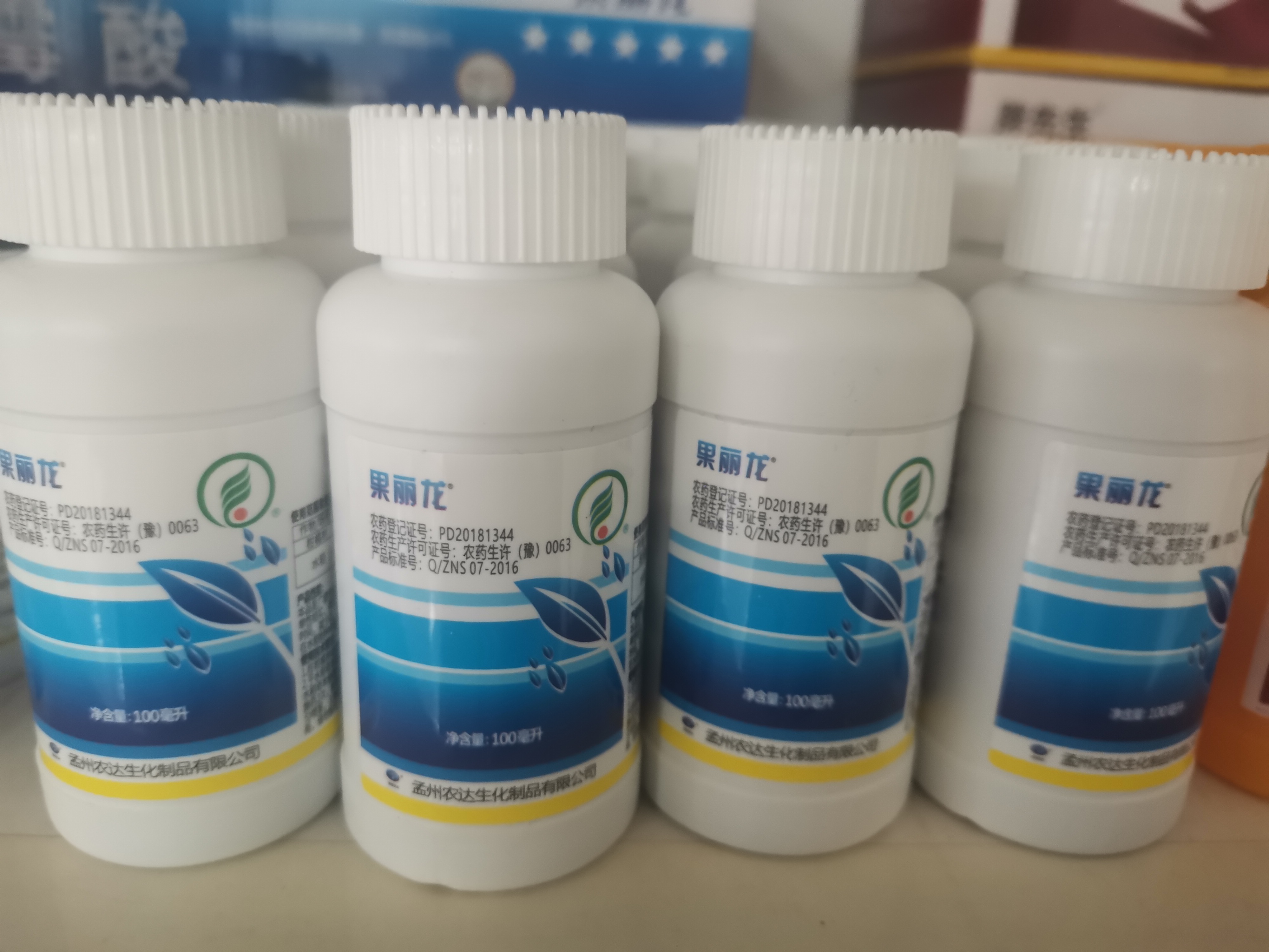 重磅喜讯!孟州农达生化三款产品荣耀入选2026年河南省绿色高效低风险农药推荐名录!(图3) 重磅喜讯!孟州农达生化三款产品荣耀入选2026年河南省绿色高效低风险农药推荐名录!(图3)