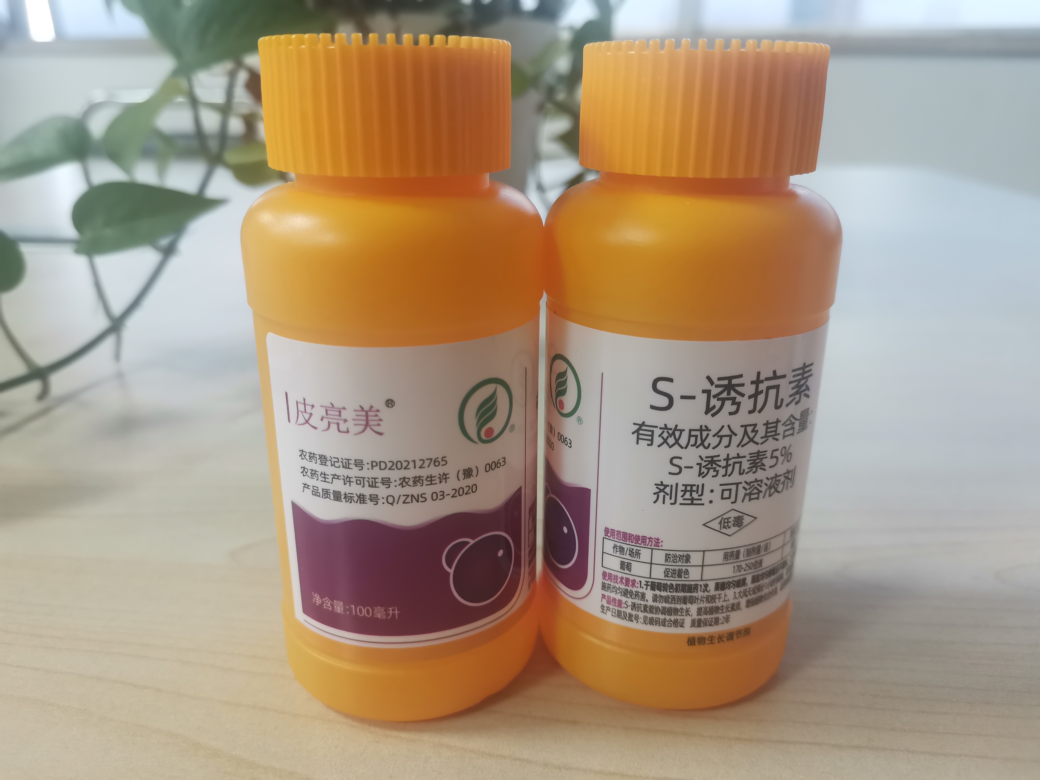 重磅喜讯!孟州农达生化三款产品荣耀入选2026年河南省绿色高效低风险农药推荐名录!(图5) 重磅喜讯!孟州农达生化三款产品荣耀入选2026年河南省绿色高效低风险农药推荐名录!(图5)
