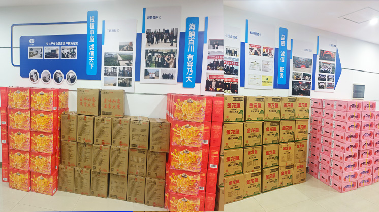 立春暖阳映笑颜，农达年礼午后甜！(图1)