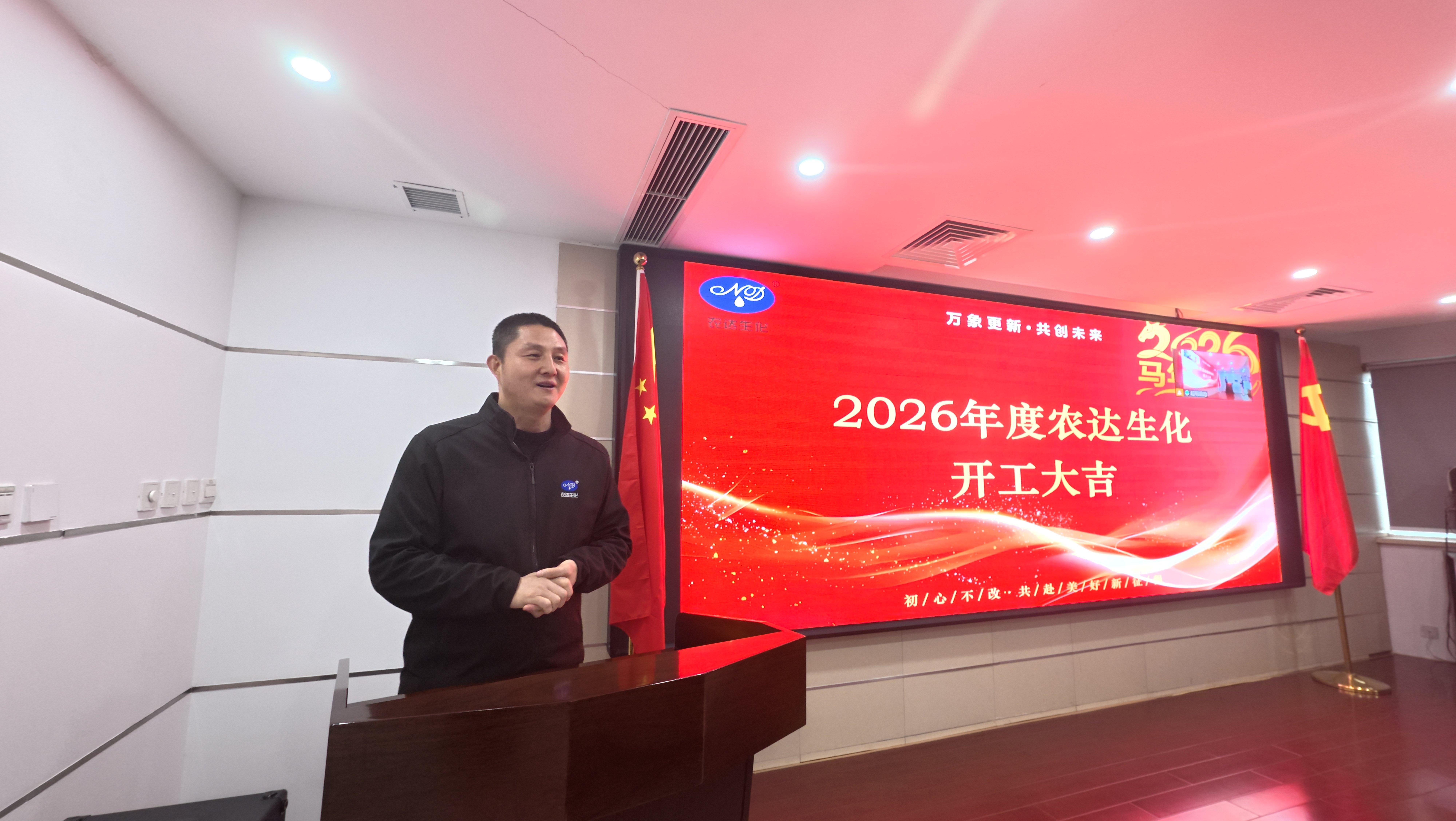 “马力全开”｜凝心聚力开新局 砥砺奋进谱华章！(图2)