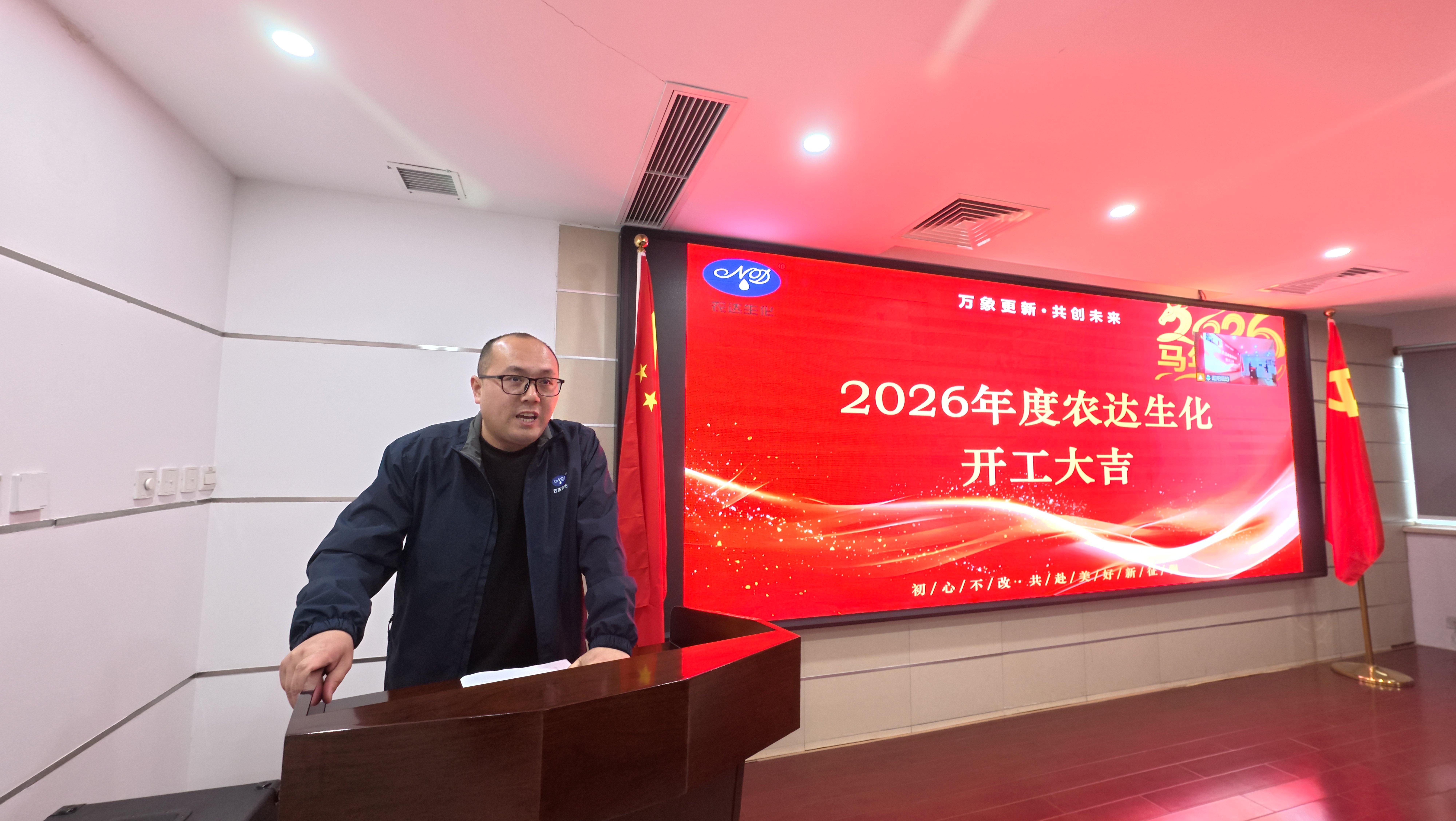 “马力全开”｜凝心聚力开新局 砥砺奋进谱华章！(图4)