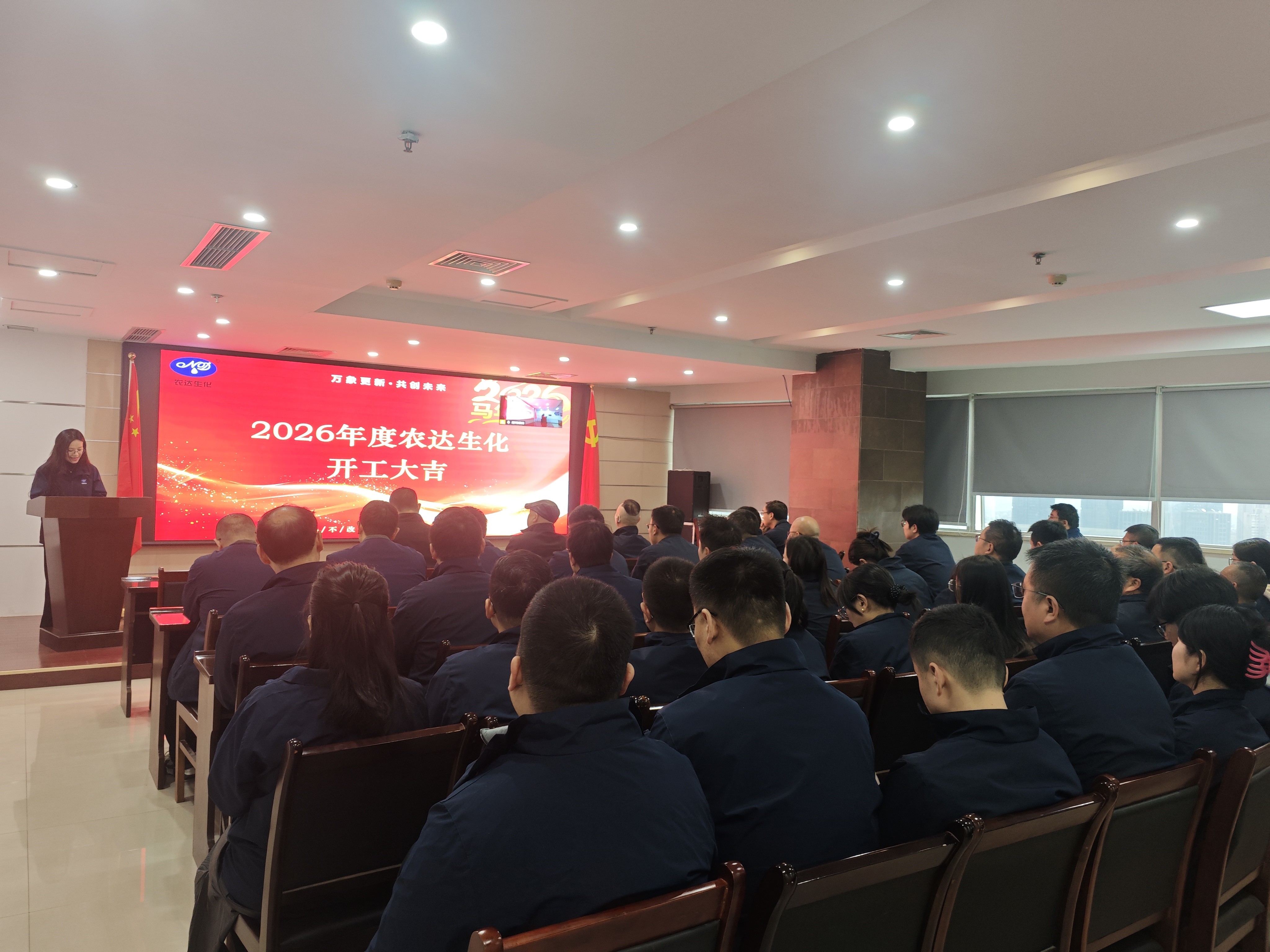 “马力全开”｜凝心聚力开新局 砥砺奋进谱华章！(图6)