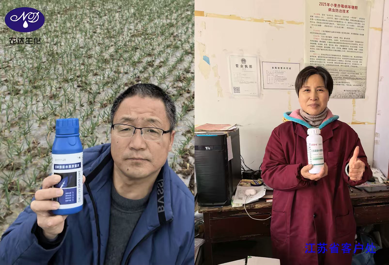 灯火闹元宵 实干护良田！(图3)