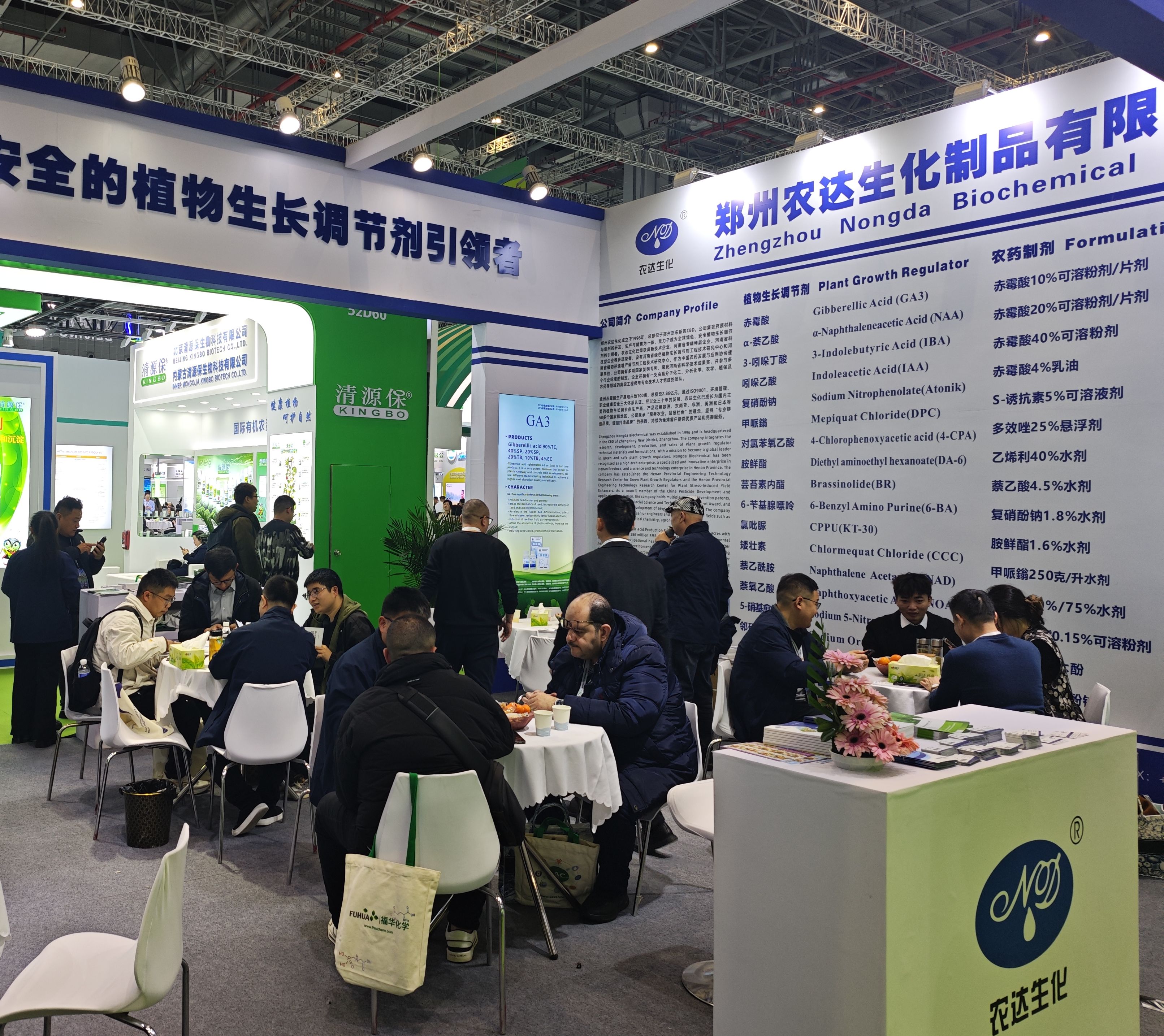 聚焦CAC |您想要的绿色增效方案，我们都有！(图1)