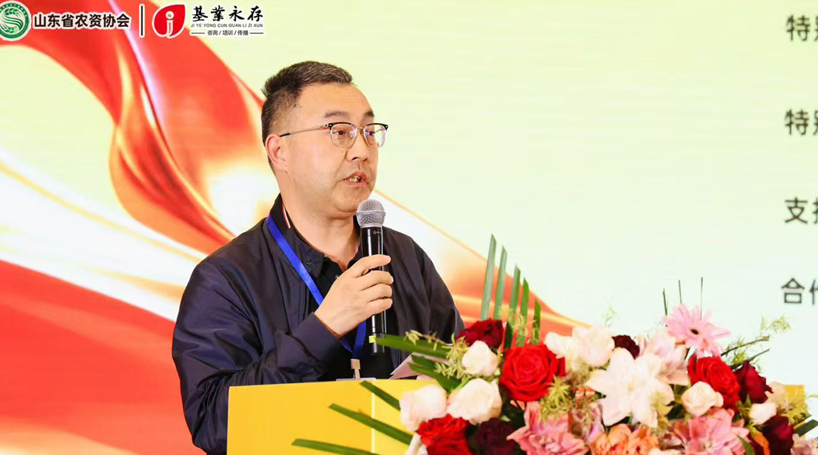 聚焦药肥协同发展，农达生化载誉而归！(图2)