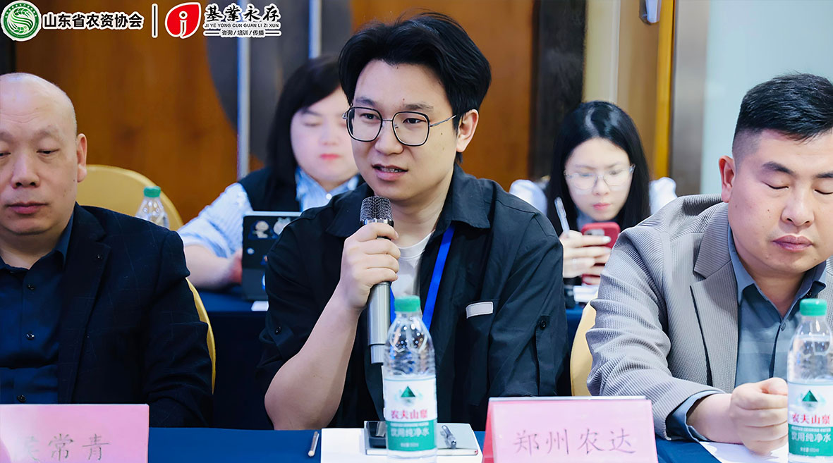 聚焦药肥协同发展，农达生化载誉而归！(图3)