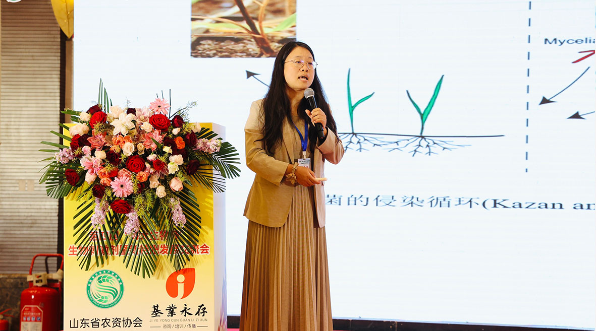 聚焦药肥协同发展，农达生化载誉而归！(图4)