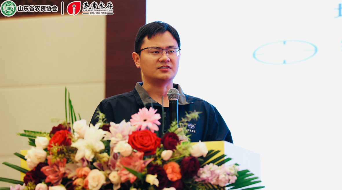 聚焦药肥协同发展，农达生化载誉而归！(图5)