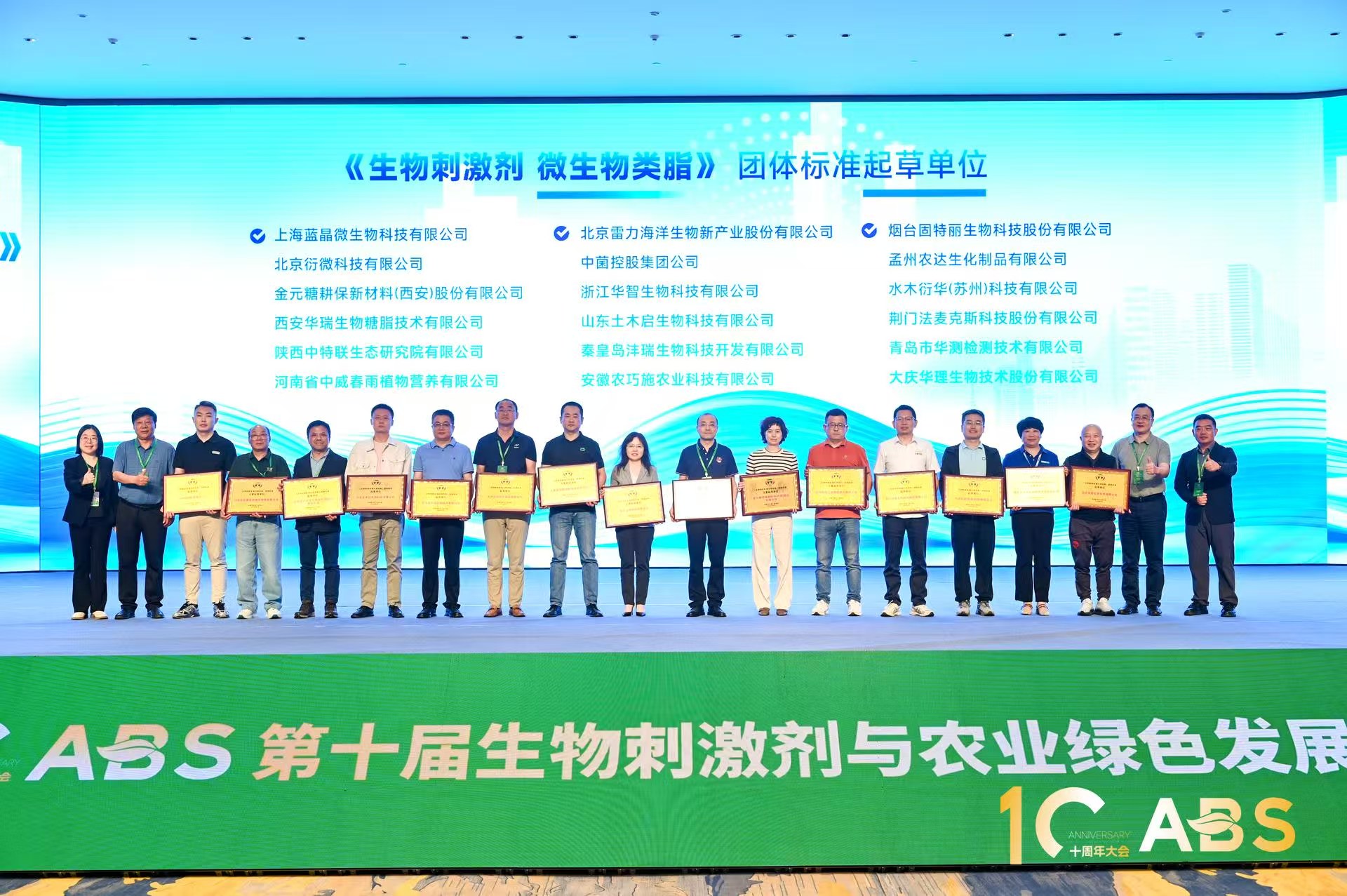 聚焦合成生物学制品,引领绿色发展潮流!!!(图3) 聚焦合成生物学制品,引领绿色发展潮流!!!(图3)