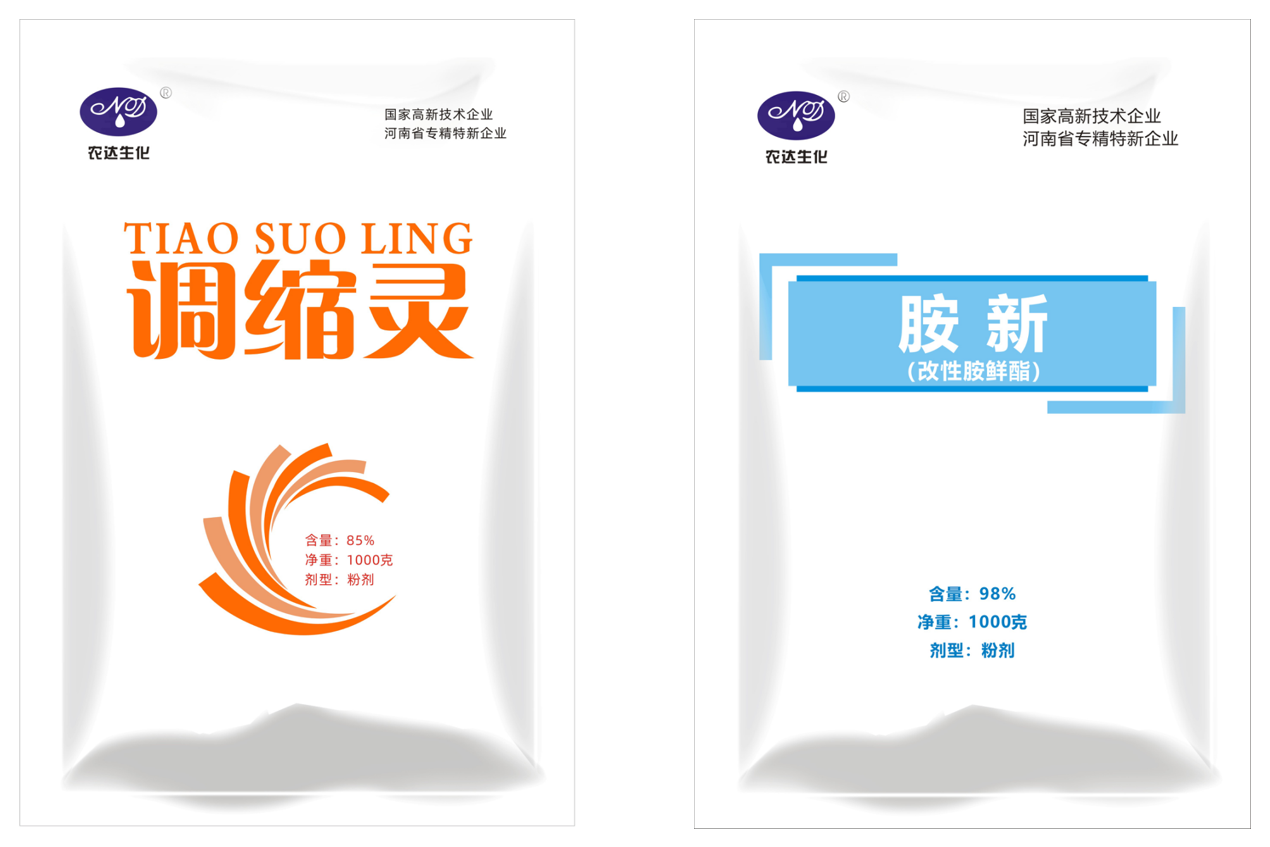 聚焦合成生物学制品,引领绿色发展潮流!!!(图2) 聚焦合成生物学制品,引领绿色发展潮流!!!(图2)