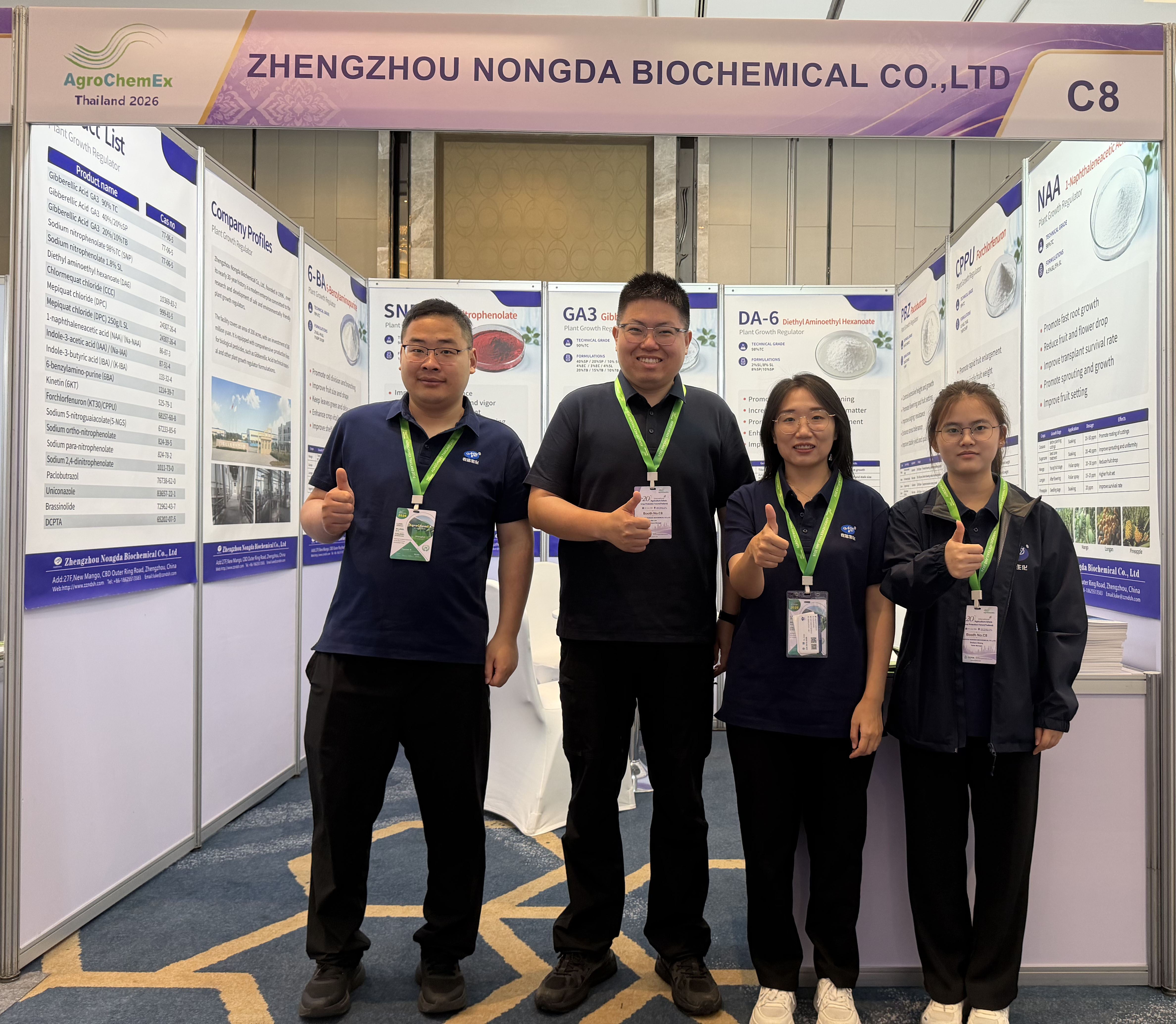 亮相曼谷展会｜农达生化获中泰权威领导肯定！！！(图1)