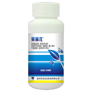 果丽龙 ®  赤霉酸 4% 乳油