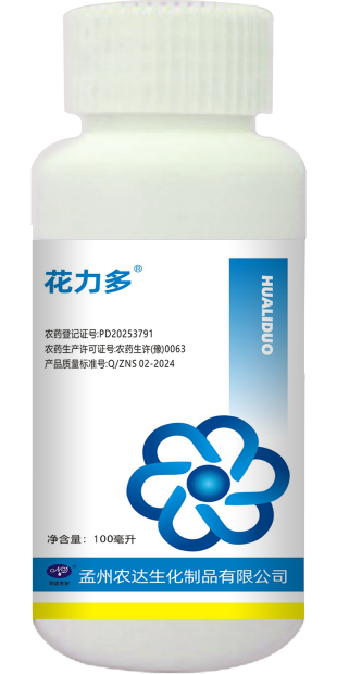花力多 24 - 表芸 - 赤霉酸 可溶液剂(图1)
