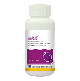 皮亮美 ® S- 诱抗素 5% 可溶液剂