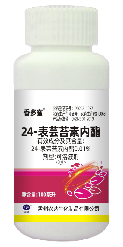 香多蜜 24 - 表芸苔素内酯 0.01% 可溶液剂(图1)
