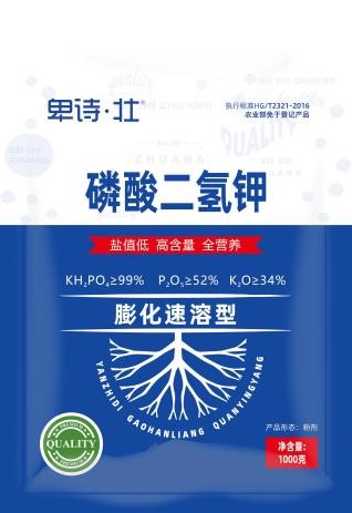 卑诗·壮 磷酸二氢钾 粉剂(图1)