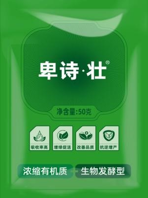 卑诗·壮 氨基酸水溶肥料 水剂(图1)