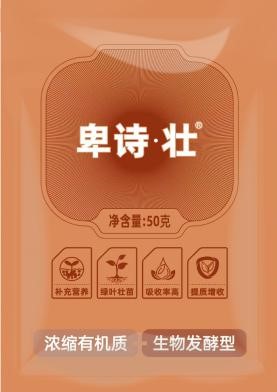 卑诗·壮 含腐植酸水溶肥料 水剂(图1)