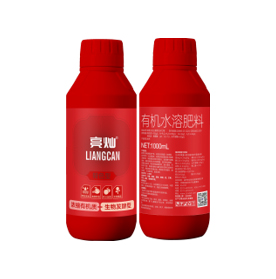 亮灿 有机水溶肥料