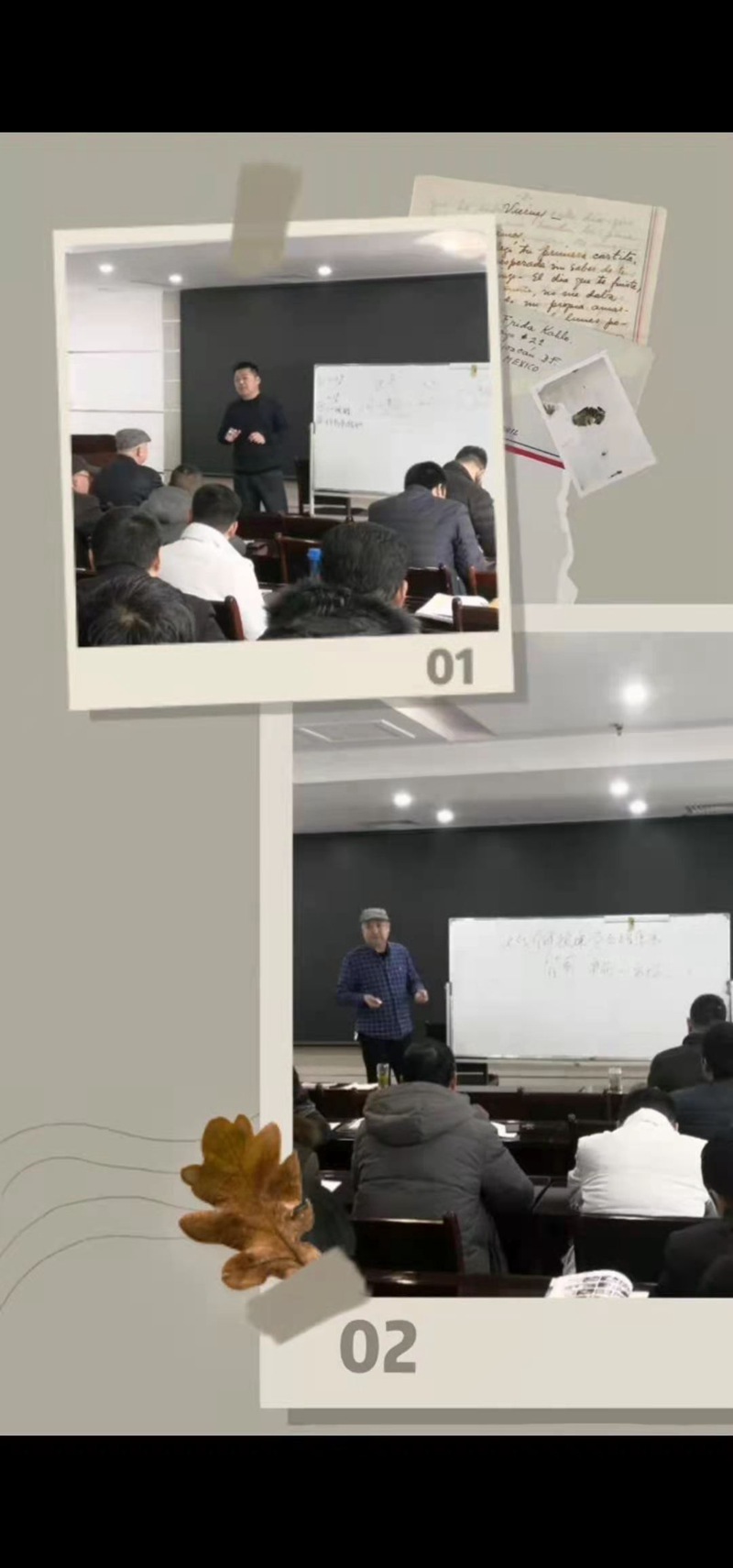 创新销售模式，打造农达精干营销团队(图3)