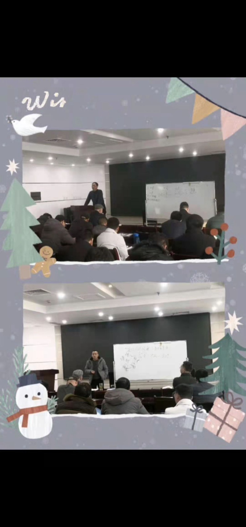 创新销售模式，打造农达精干营销团队(图2)