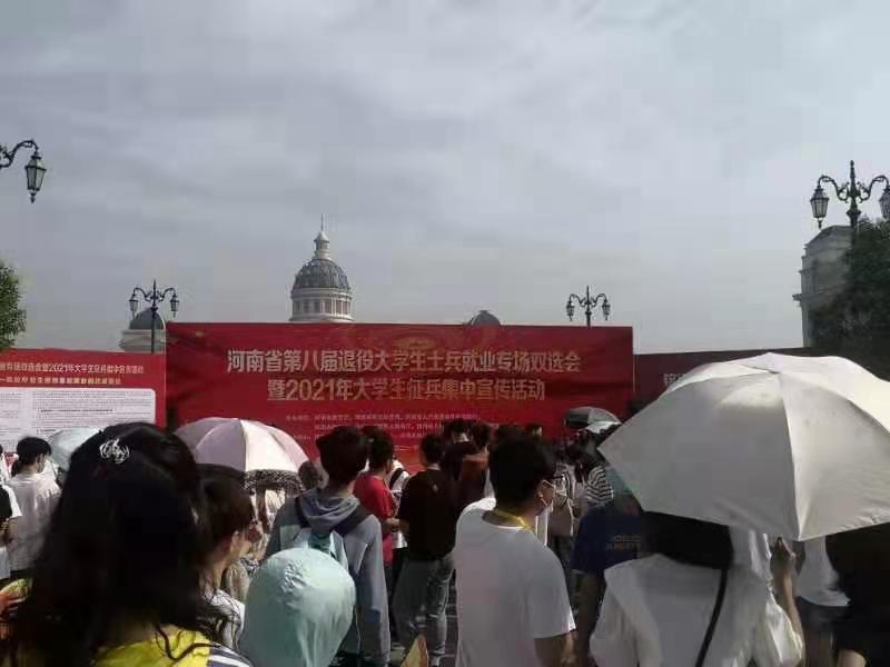 走进校园，“职”为你来|农达生化参加校园招聘会(图1)