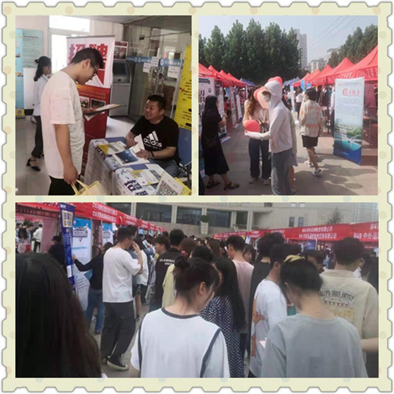 走进校园，“职”为你来|农达生化参加校园招聘会(图3)