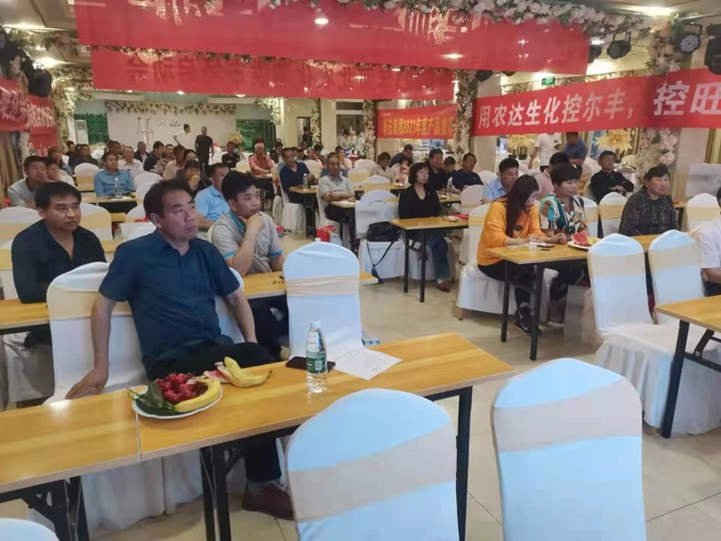 2021农达控尔丰--泗洪启动会顺利召开(图5)
