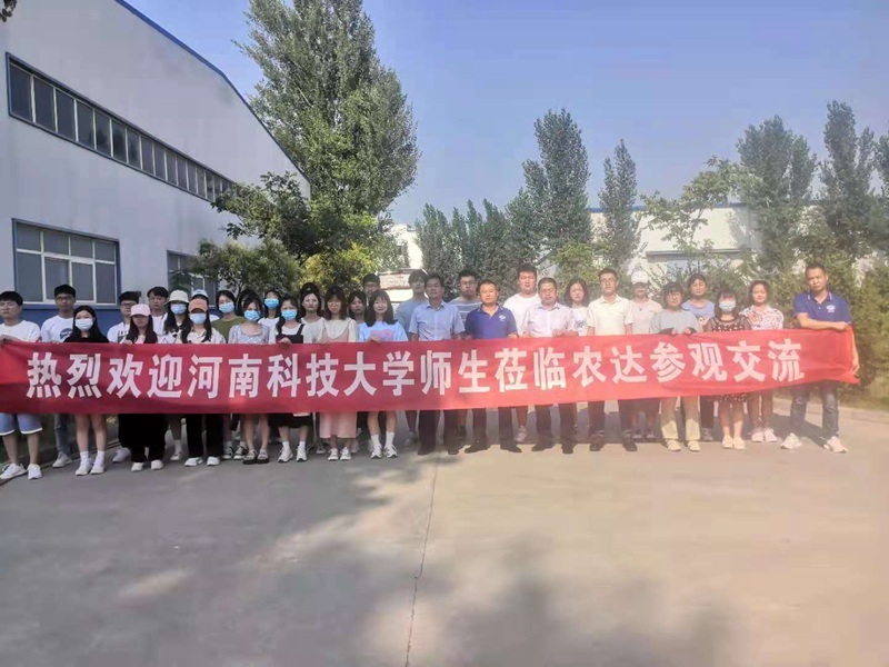 河南科技大学园艺与植物保护学院 师生一行莅临郑州农达中牟厂区参观交流(图1)