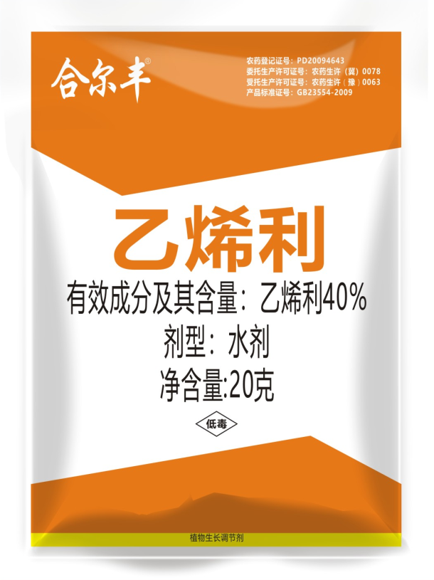 植物生长调节剂的那些事(图1)
