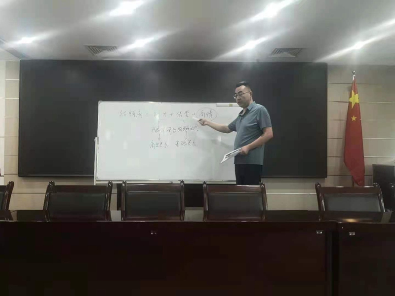 “学无止境”——农达开展学习交流会(图2)