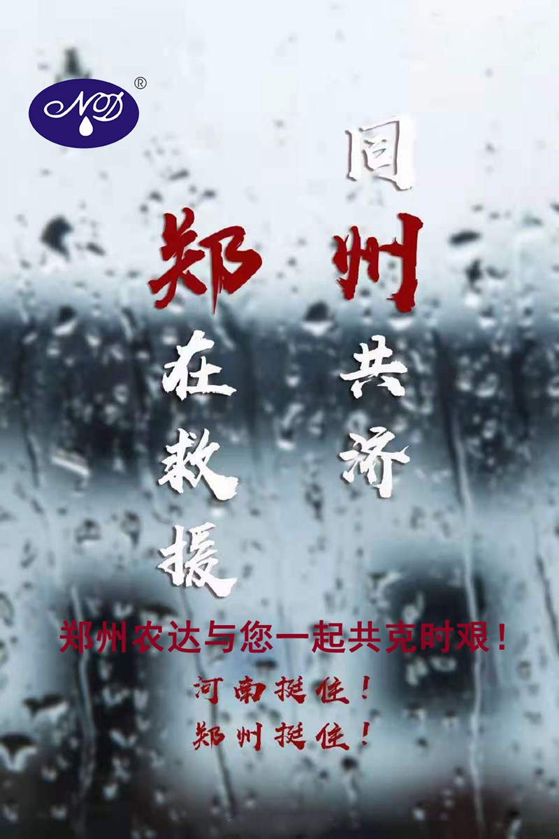 暴雨过后，玉米急需这样补救！(图4)