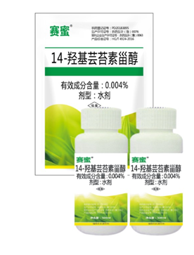“万能药”芸苔素内酯应该怎么用？(图1)