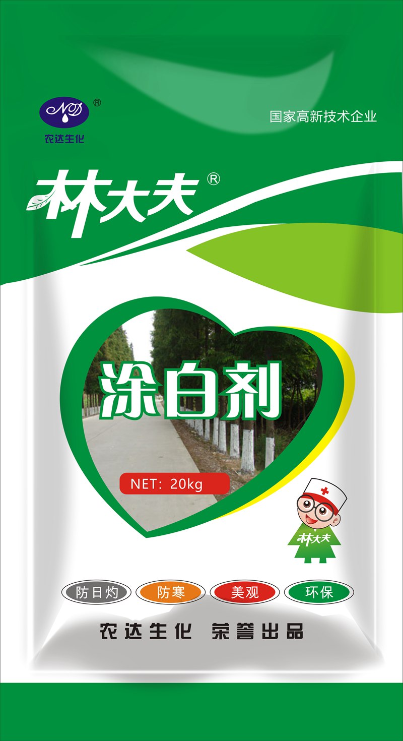 如何正确使用树木涂白剂(图3)