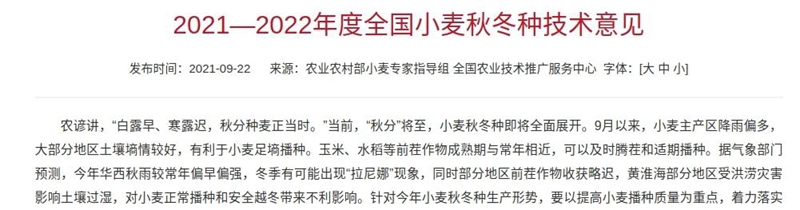 今年是“冷冬”还是“暖冬”？(图1)